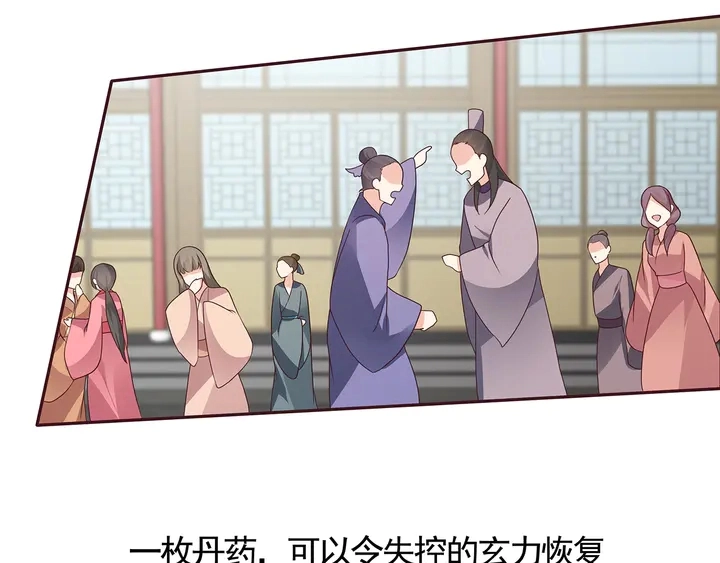 第115话 你是她最珍贵的45