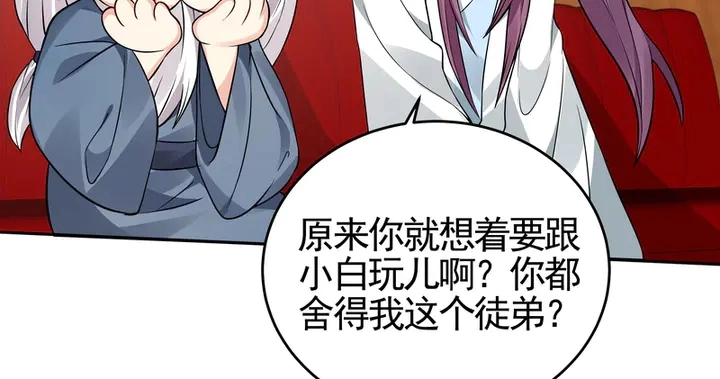 第94话 我是什么人呢？18