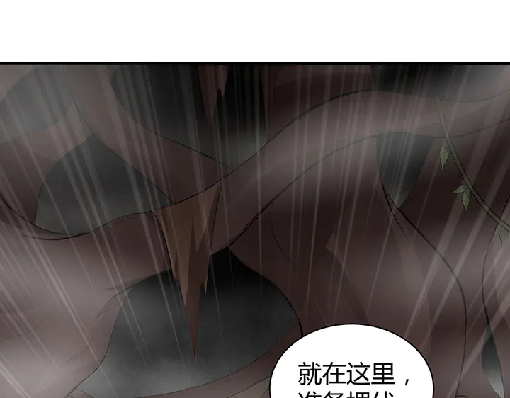 第32话 天涯海角随你84