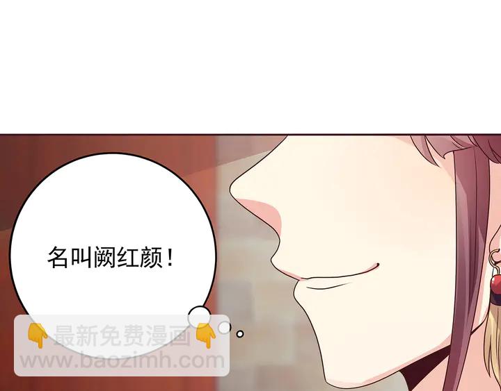 第145话 我等了她千年29
