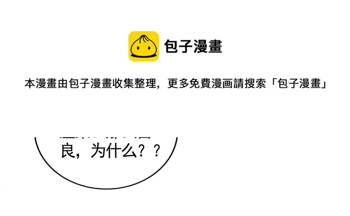 第115话 你是她最珍贵的20