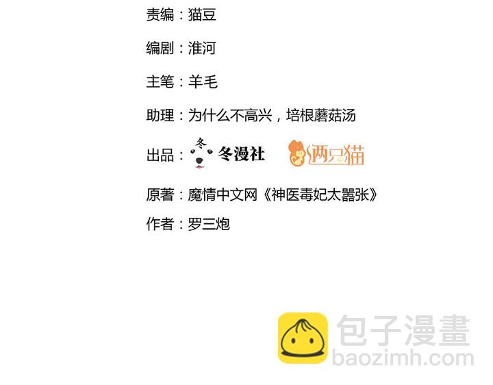第85话 爷爷，还记得我么？1