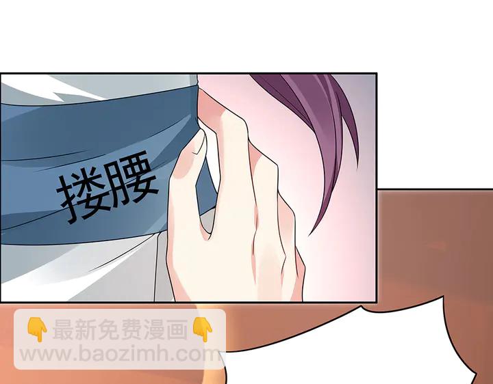 第82话 你的男人71