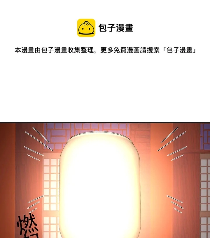 第76话 竟然是你60
