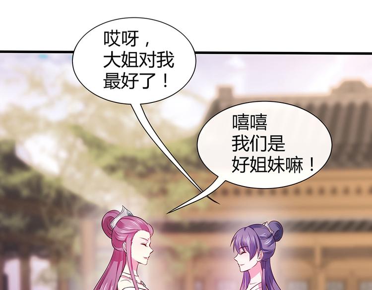 第3话 陌生男人101