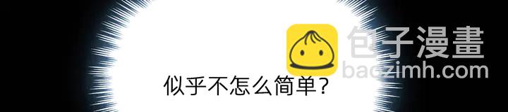 第171话 君衍学院开学了116