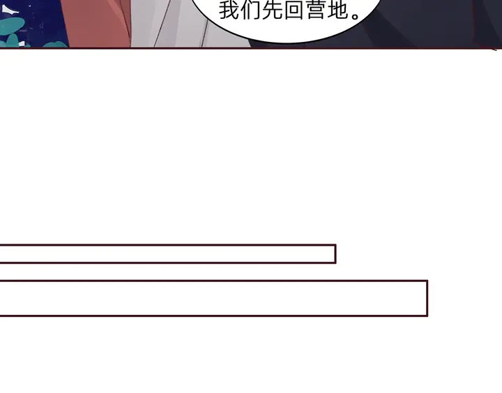 第173话 无颜在等我101