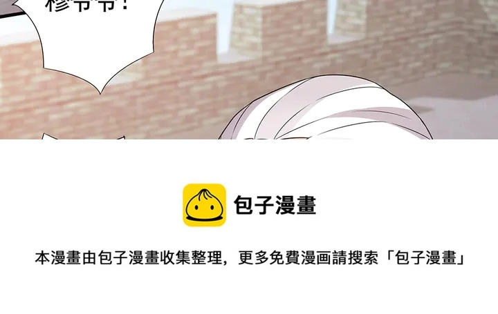 第98话 一起找回他20