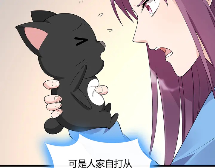 第41话 准备下山35