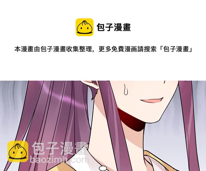 第57话 你可愿成为我的人？70