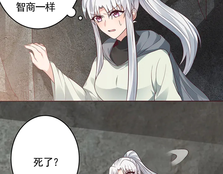 第108话 九级玄师37