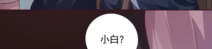 第124话 敢抢我的人？18