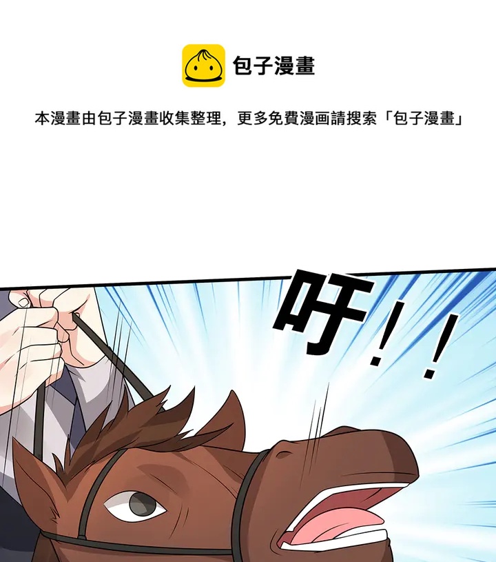 第47话 有妈的孩子像个宝80