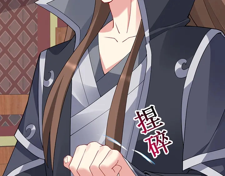 第58话 这不是欺负人么32