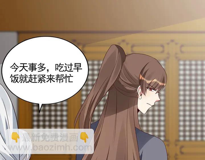 第136话 你也配？55