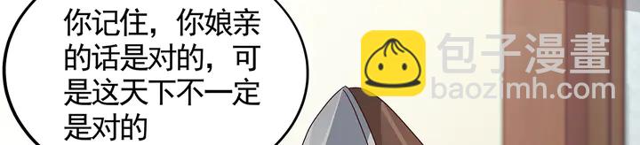 第115话 你是她最珍贵的22