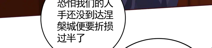 第116话 你都会是我的26