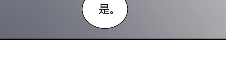 第21话 君家还有少爷？48