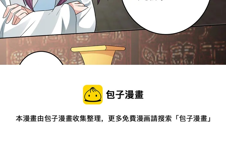第101话 共进退10