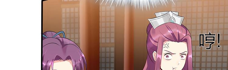 第13话 看谁的输赢42