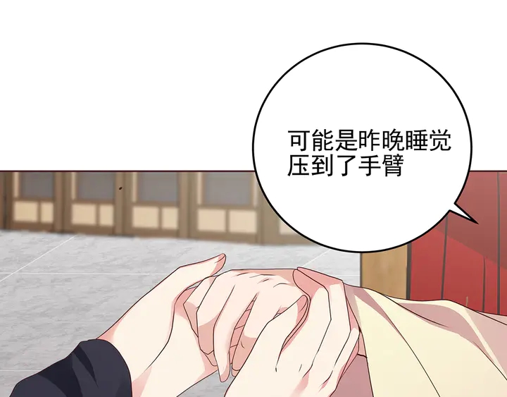 第146话 始终守护59