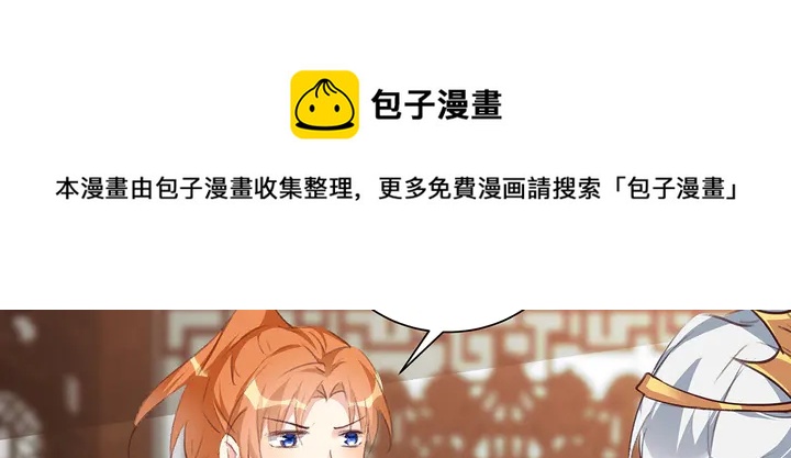 第167话 忍痛的爱90