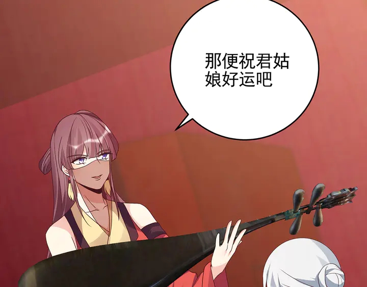 第142话 又是旧友？57