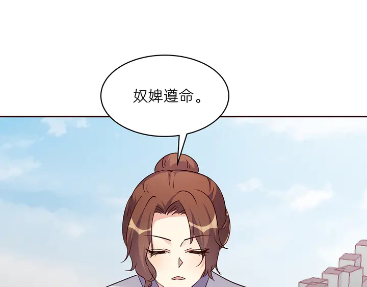 第170话 我保护你112