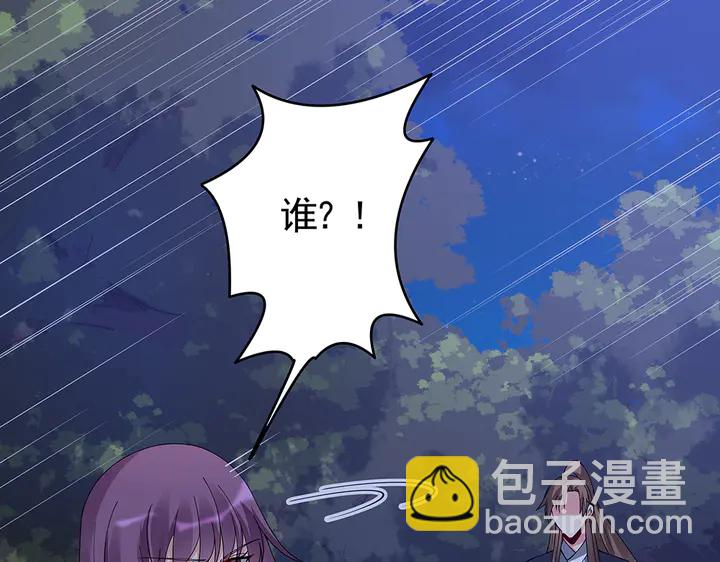 第71话 带着儿子去冒险15