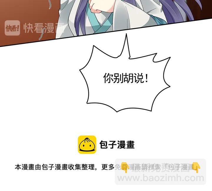 第75话 看好戏40