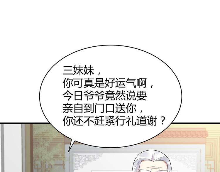 第29话 希望你们“好好活着”43