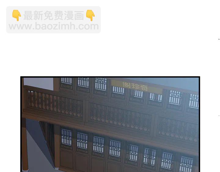 第46话 京城开始热闹了67