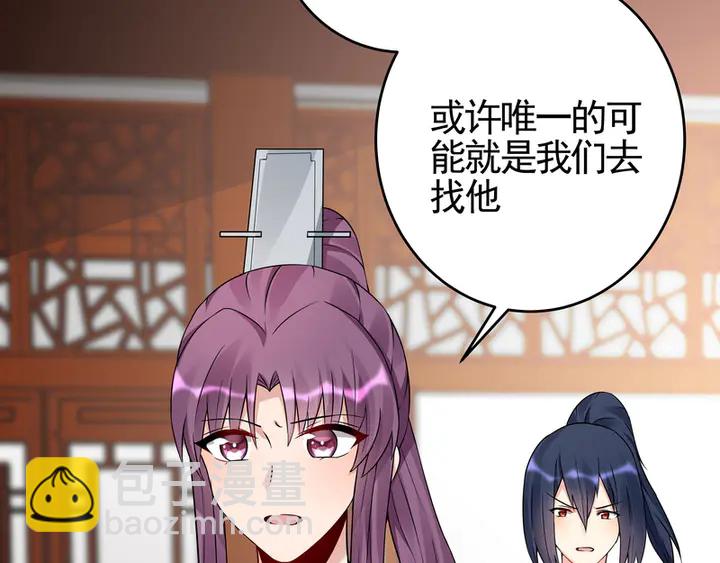第94话 我是什么人呢？56