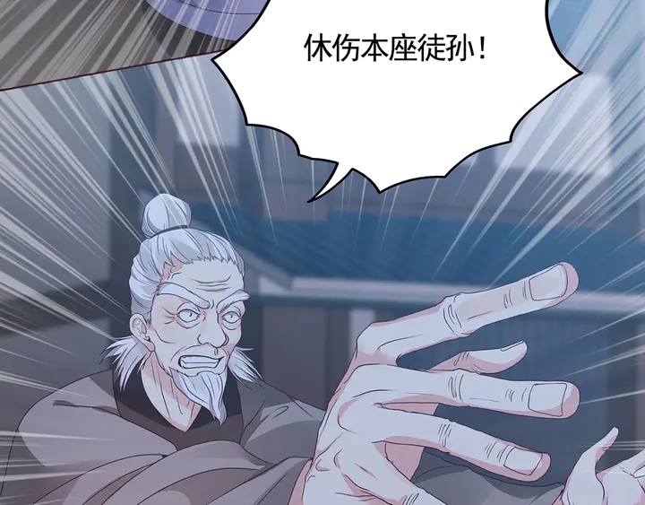 第131话 精神力赢了61