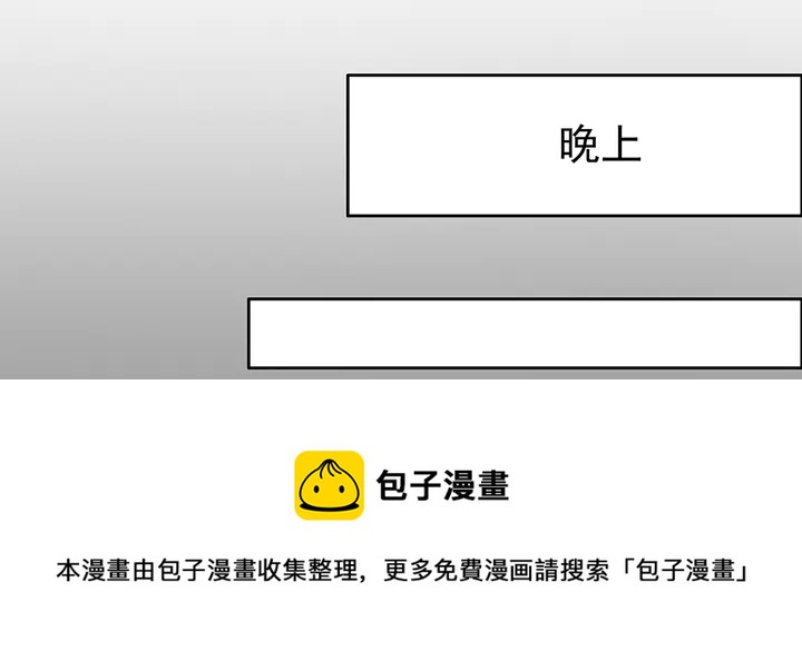 第55话 我找到你了20