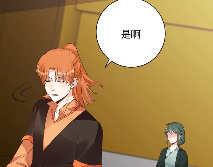 第150话 白叔叔与小白47