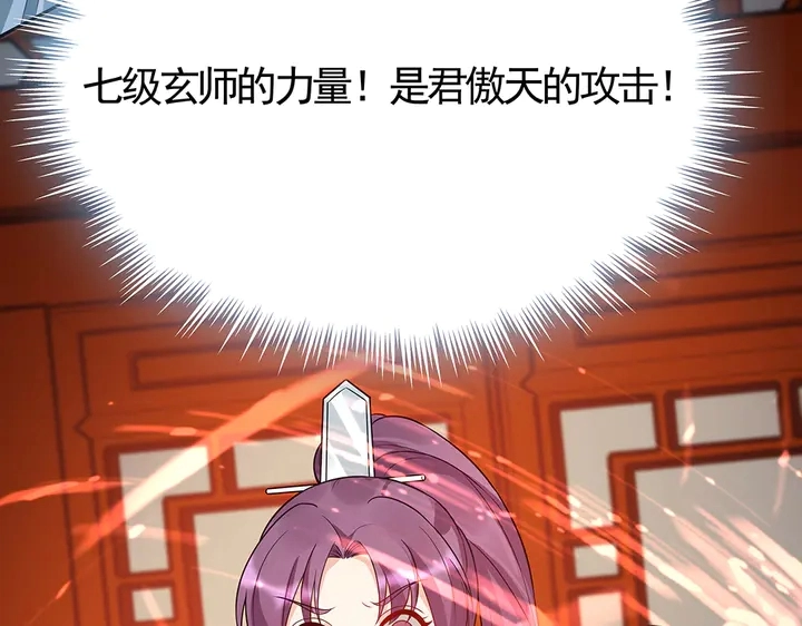 第78话 真相即将揭开？59