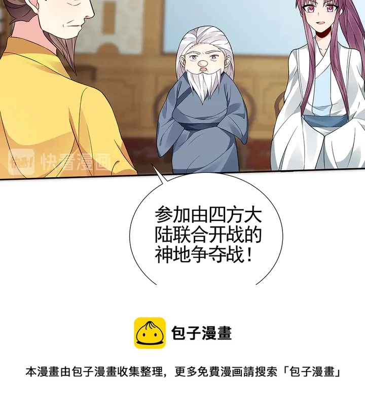 第92话 灾祸与机遇60