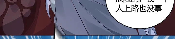 第113话 不要离开我76