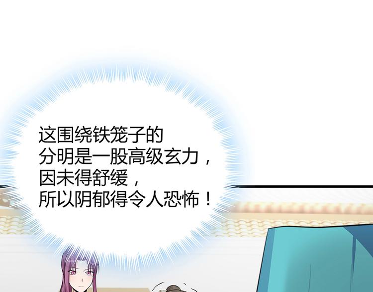 第19话 赚大钱的机会85