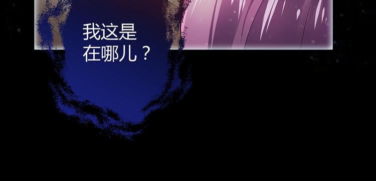 第1话 就这样重生为废材女18