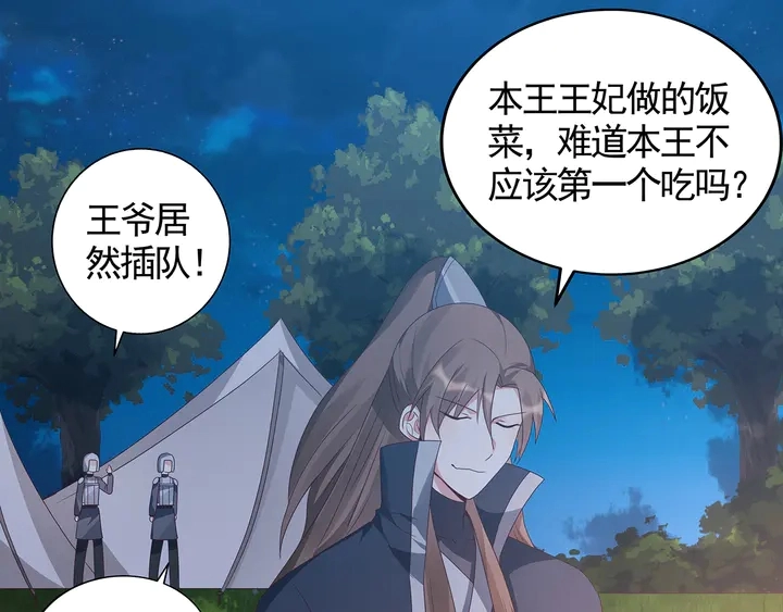 第125话 君悦城学院计划69