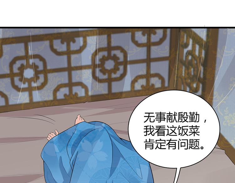 第17话 废材的精神力65