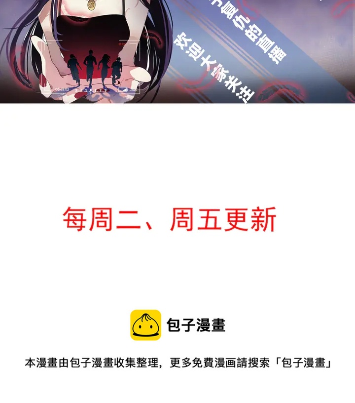 第171话 君衍学院开学了120
