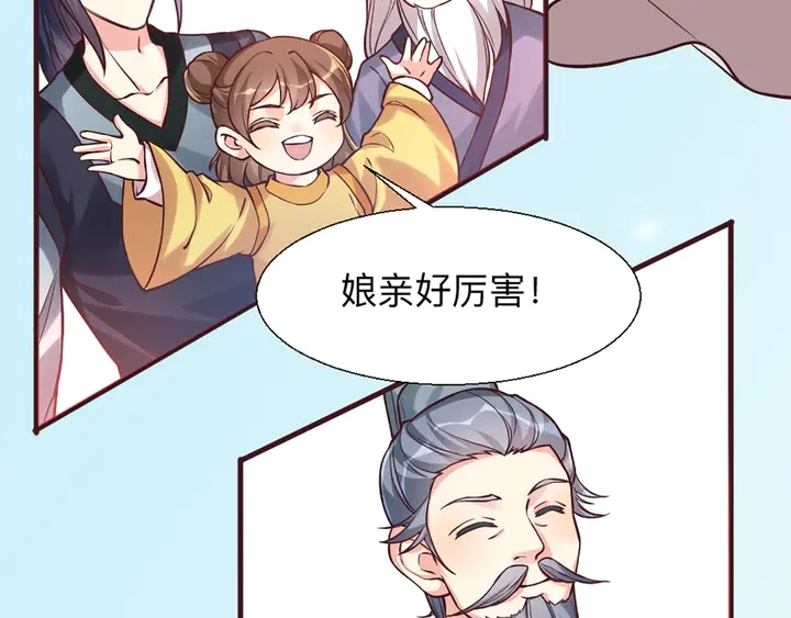 第165话 向世界宣布47