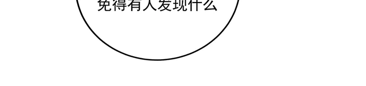 第158话 花钱的男人真帅！76