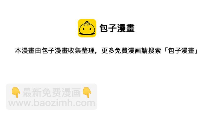 第171话 君衍学院开学了110