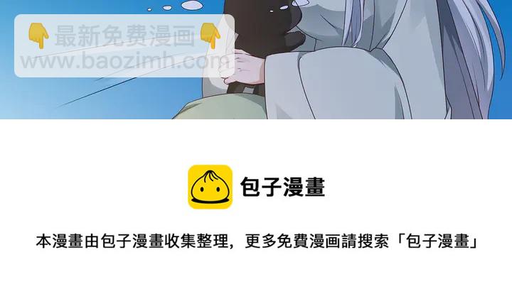 第111话 那是你么？20