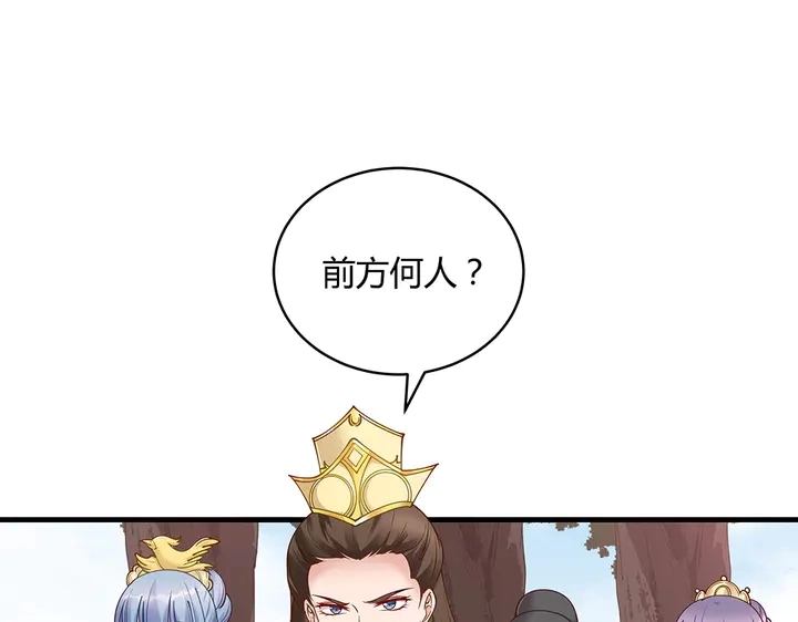 第44话 在下君无忧29