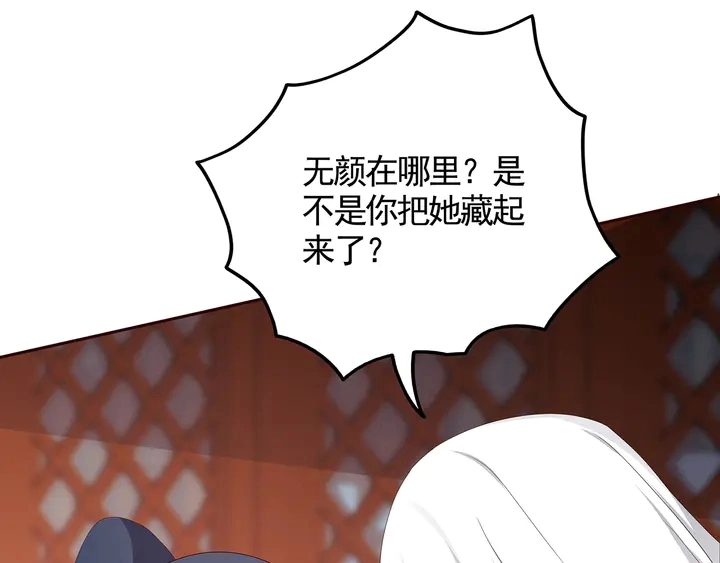 第118话 不要再分开17